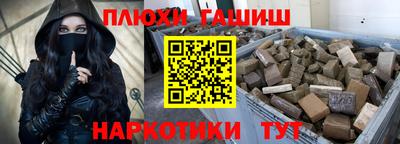 MESCALINE Волжский