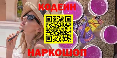 MESCALINE Волжский