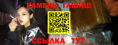 кокаин премиум Волгодонск