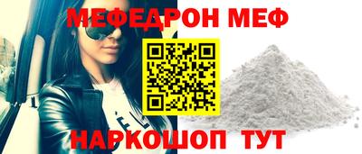 MESCALINE Волжский