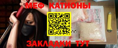 MESCALINE Волжский