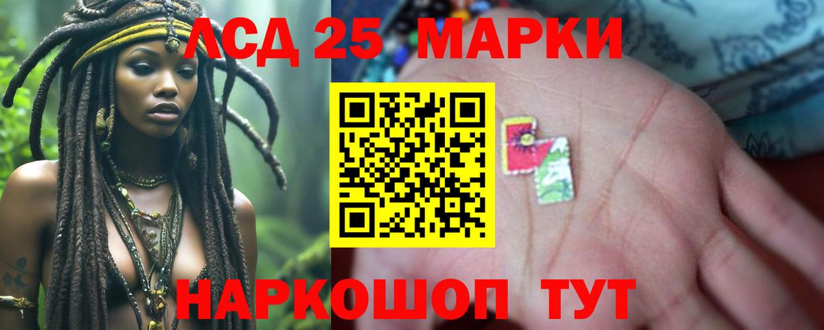 Пенза  ЛСД экстази кислота  Вход с VPN  LSD-25 экстази кислота 