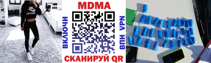 МДМА кристаллы blacksprut tor Пенза