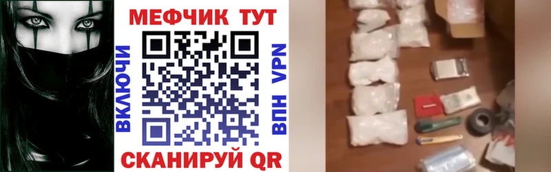 закладки  мориарти Telegram  гидра   Меф мука  Пенза 