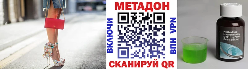 Метадон мёд  Пенза 