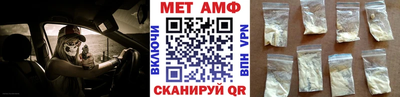 Первитин мет  ОМГ ОМГ рабочий сайт  Пенза  продажа наркотиков 