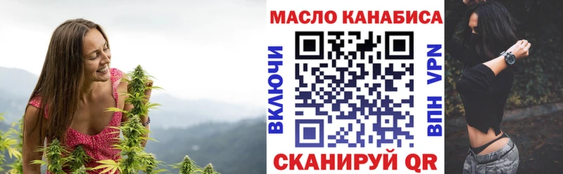ТГК жижа Пенза