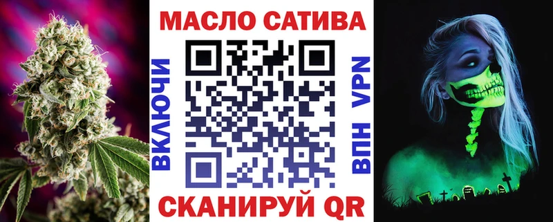 ТГК Wax  Пенза 