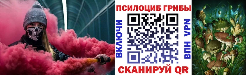 Псилоцибиновые грибы мухоморы  Пенза 