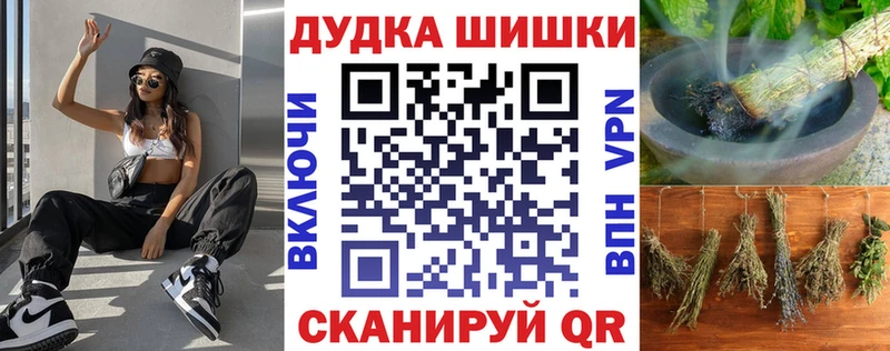 мега ссылки  где купить наркотик  Пенза  МАРИХУАНА конопля 
