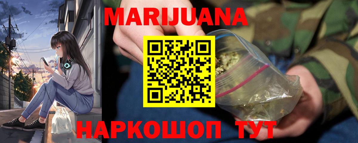Пенза  Каннабис Amnesia  Вход с VPN  Канабис SATIVA & INDICA  Бошки Шишки планчик 